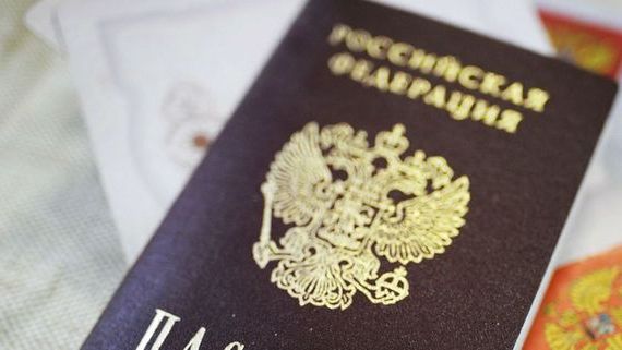 прописка в Коле